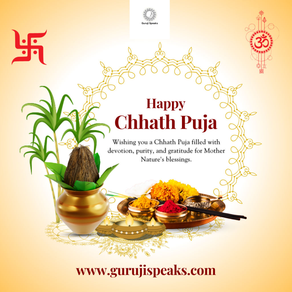 साहित्य की दुनिया पर अमिट छाप छोड़ गए से.रा. यात्री 3 GS Chhath Puja