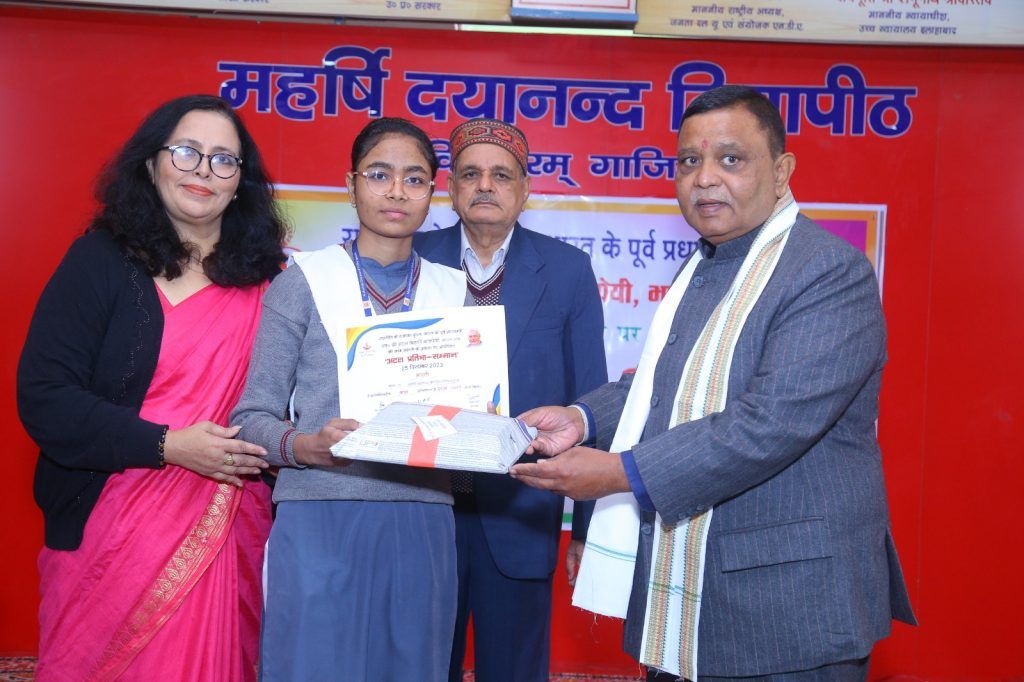 पूर्व प्रधानमंत्री अटल बिहारी वाजपेयी की जयंती प्रतिभा सम्मान समारोह के रूप में मनाई 4 113 41