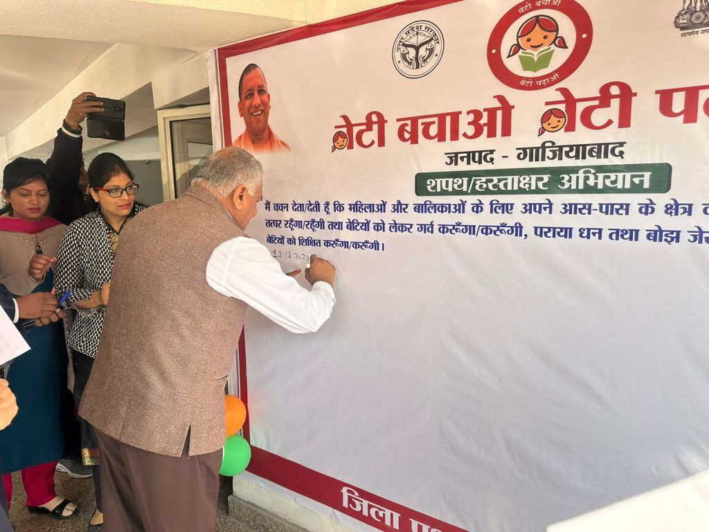 गाजियाबाद जिला प्रशासन द्वारा सांसद सांस्कृतिक समागम कार्यक्रम आयोजित 6 114 7