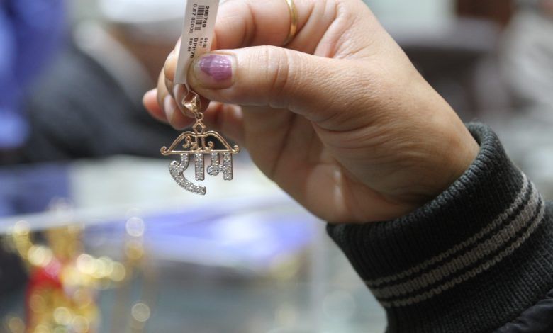 Meerut's Jewelers Witness Soaring Demand for Ram Darbar Jewelry Ahead of Ayodhya's Historic Event 1 111 30