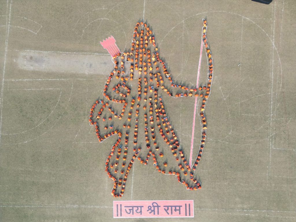 मेरठ में छात्रों ने मानव श्रृंखला के जरिए भगवान श्रीराम की आकृति उकेरी 1 111 60