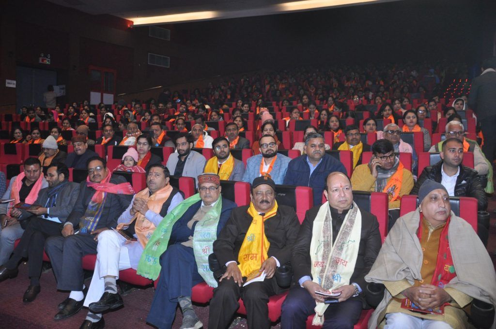 अयोध्या में राममंदिर प्राण प्रतिष्ठा: गाजियाबाद के शिक्षकों का शुभारंभ सुंदरकाण्ड पाठ से 3 113 22