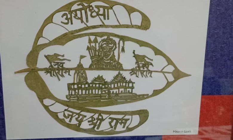 Mamta's Leafy Odyssey: A Canvas of Love, Devotion, and Dreams 1 118
