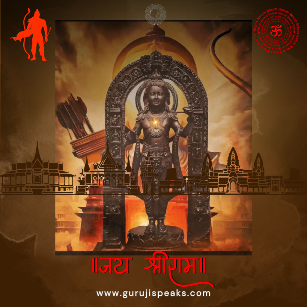 GS Ram Mandir