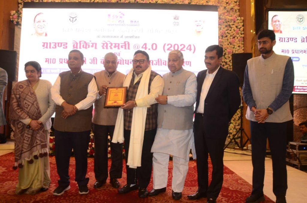 अवध पैलेस, राजनगर एक्सटेंशन, में उत्तर प्रदेश ग्लोबल इन्वेटर्स समिट-2023 के अन्तर्गत आयोजित ग्राउण्ड ब्रेकिग सेरेमनी 4 113 22