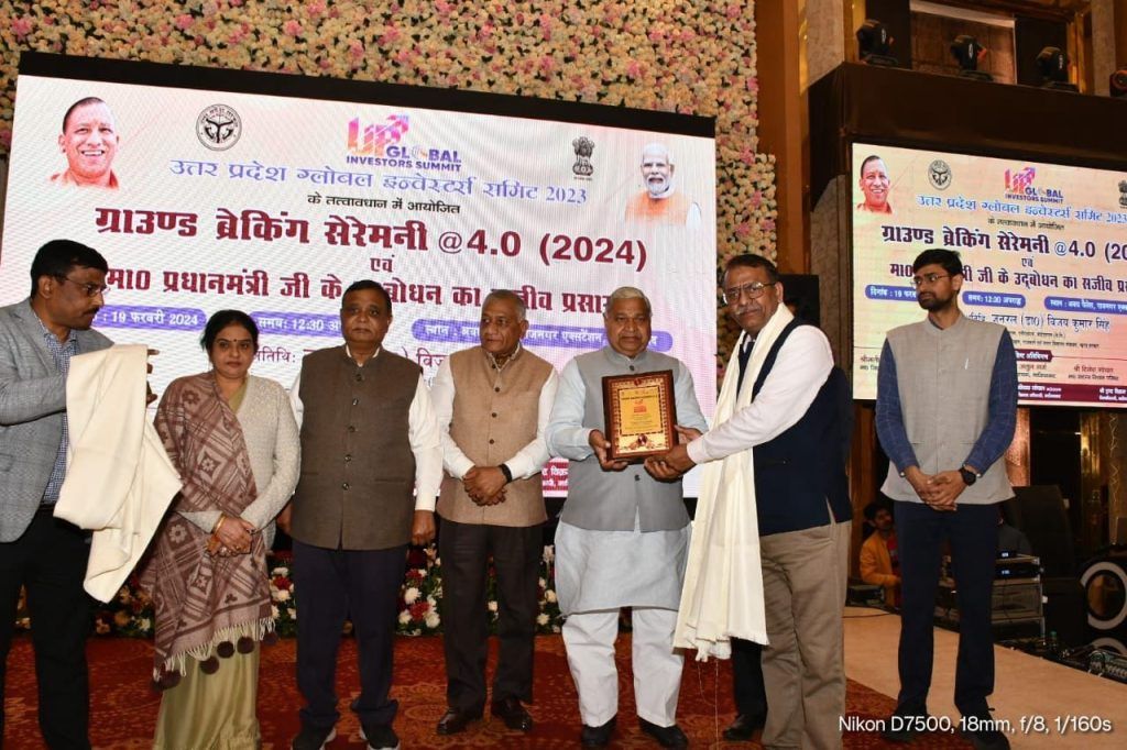 अवध पैलेस, राजनगर एक्सटेंशन, में उत्तर प्रदेश ग्लोबल इन्वेटर्स समिट-2023 के अन्तर्गत आयोजित ग्राउण्ड ब्रेकिग सेरेमनी 6 115 8