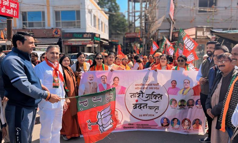 भाजपा महिला मोर्चा की "नारी शक्ति वंदन यात्रा" रवाना 1 111 29