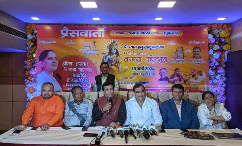 विश्व विख्यात कथा वाचक जया किशोरी जी का गाजियाबाद में आगमन, 8 मार्च से 15 मार्च तक रामलीला मैदान घंटाघर में होगा श्रीमद् भागवत कथा का आयोजन 1 111