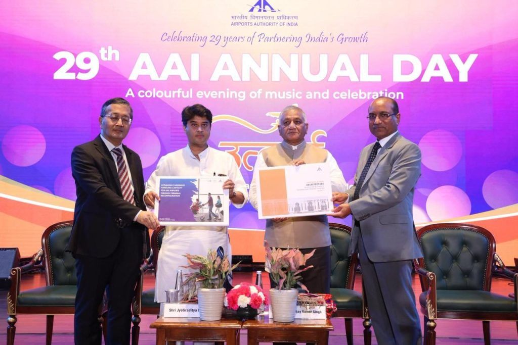 जनरल डॉक्टर वीके सिंह की उपस्थिति में मना एयरपोर्ट अथॉरिटी ऑफ इंडिया का वार्षिकोत्सव 5 114 1