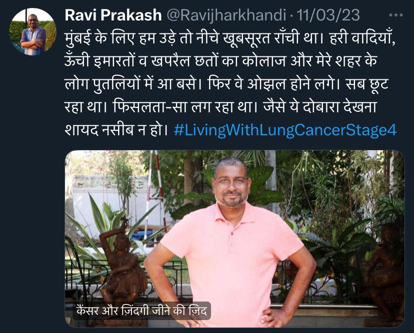 Ravi Prakash: A Voice of Hope and Courage in the Battle Against Terminal Lung Cancer 4 112 59