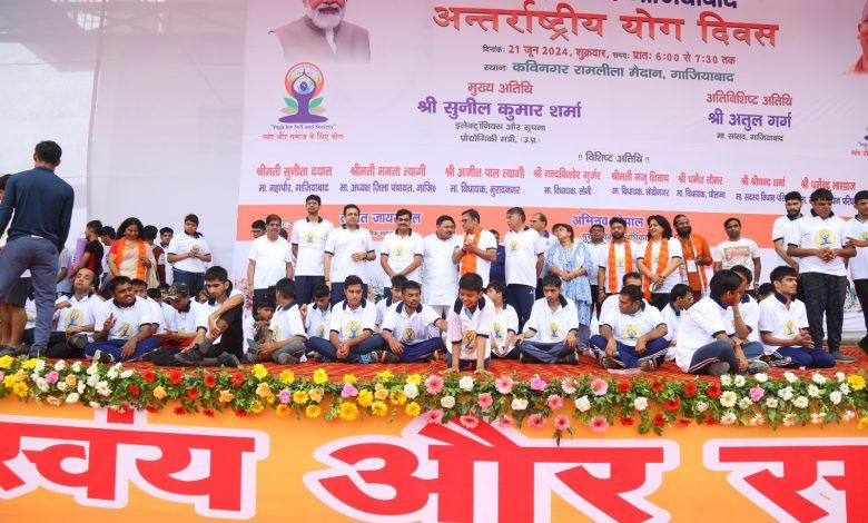 गाजियाबाद में दशम अंतर्राष्ट्रीय योग दिवस का भव्य समापन 1 111 75