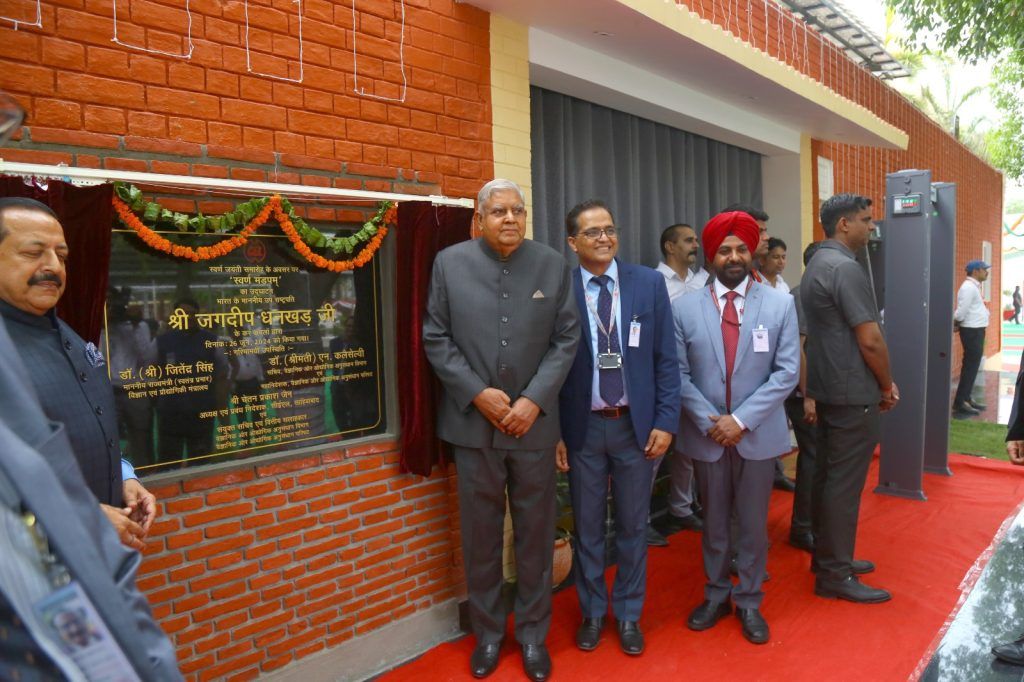 उपराष्ट्रपति ने सेंट्रल इलेक्ट्रॉनिक्स लिमिटेड (CEL) के स्वर्ण जयंती समारोह को संबोधित किया, CEL को मिनीरत्न कंपनी का दर्जा मिला 2 113 38