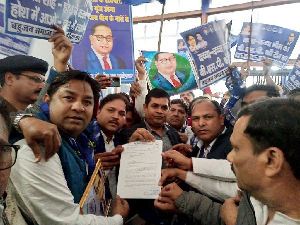संसद में टिप्पणी पर बहुजन समाज पार्टी का विरोध प्रदर्शन, राष्ट्रपति को ज्ञापन सौंपा 4 111 100
