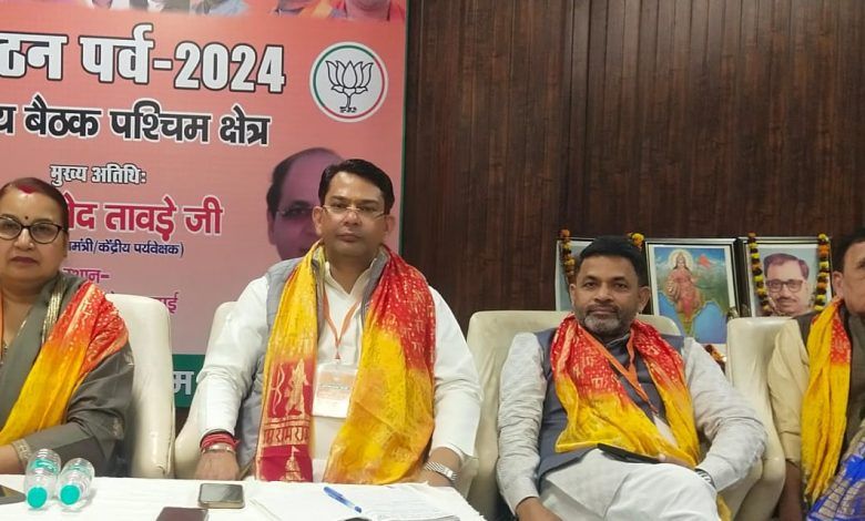 संगठन चुनाव के दौरान कार्यकर्ता की निष्ठा और प्रतिबद्धता सबसे ज्यादा महत्वपूर्ण होती है - विनोद तावड़े 1 111 21