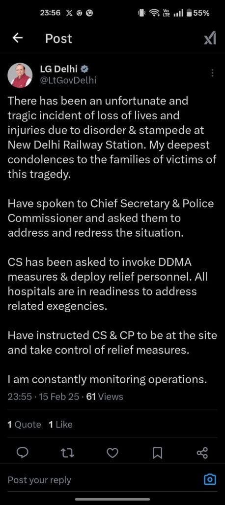 नई दिल्ली रेलवे स्टेशन पर भगदड़, 15 की मौत, कई घायल 1 111 19