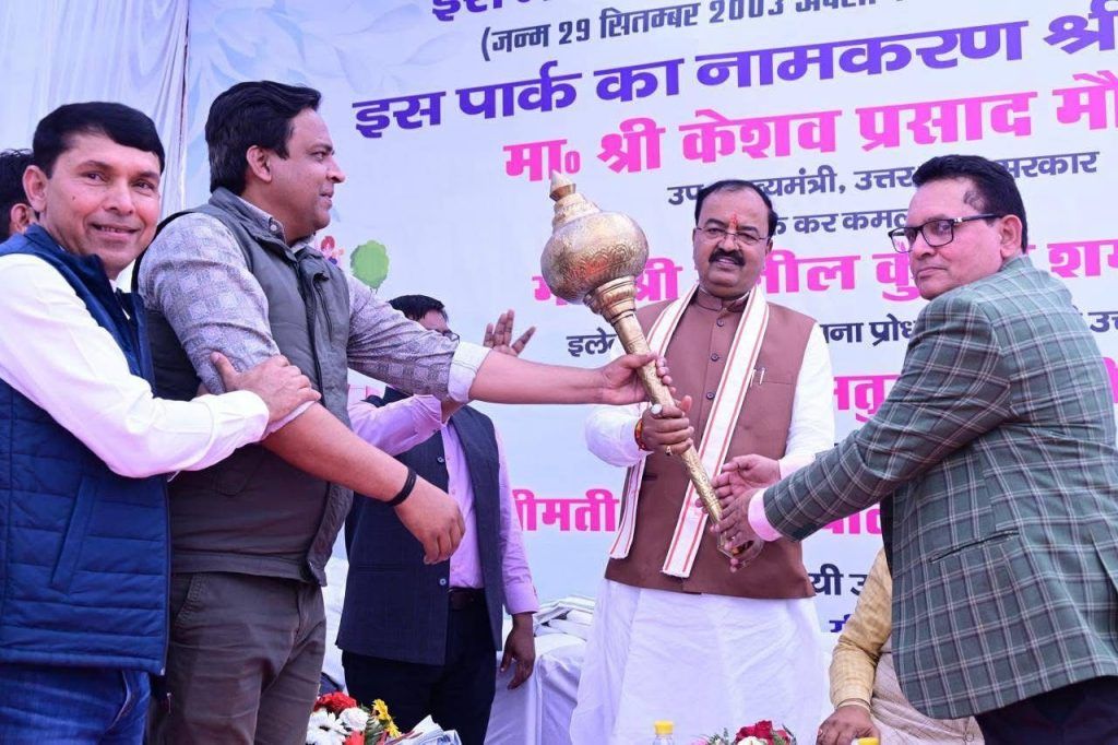 वसुंधरा सेक्टर-5 में 'श्रीति वाटिका' का लोकार्पण, उपमुख्यमंत्री केशव प्रसाद मौर्य ने दी श्रद्धांजलि 3 113 2