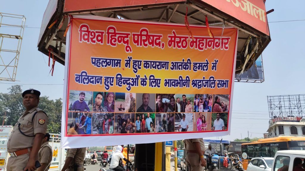 Protest Erupts at Bharat Mata Chowk in Meerut Against Pahalgam Terror Attack 2 111 14