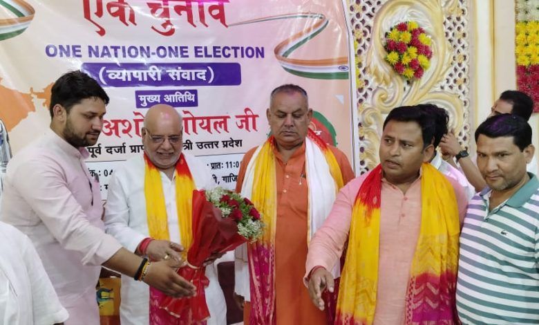 "एक राष्ट्र, एक चुनाव" पर भाजपा जिलाध्यक्ष चौधरी चैनपाल सिंह के नेतृत्व में कार्यक्रम का आयोजन 1 111 12
