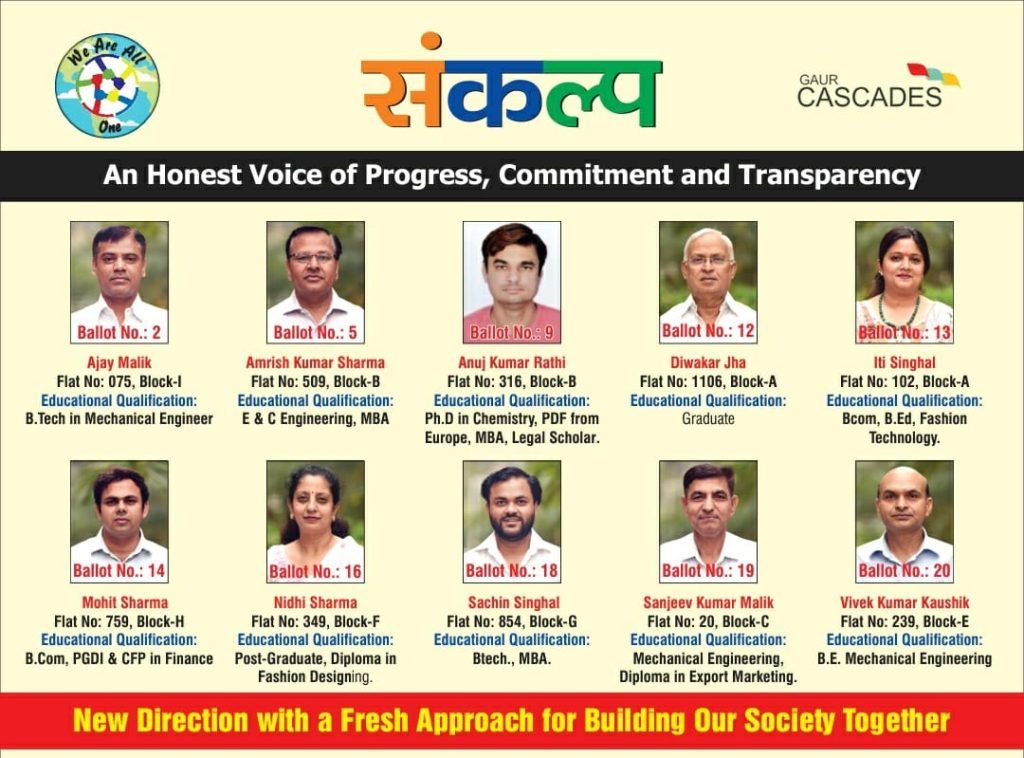 गौर कैसकेड्स AOA चुनाव 2025 में फिर से मैदान में टीम संकल्प, पूर्व उपलब्धियों और भविष्य के वादों के साथ किया दावा 2 111 23
