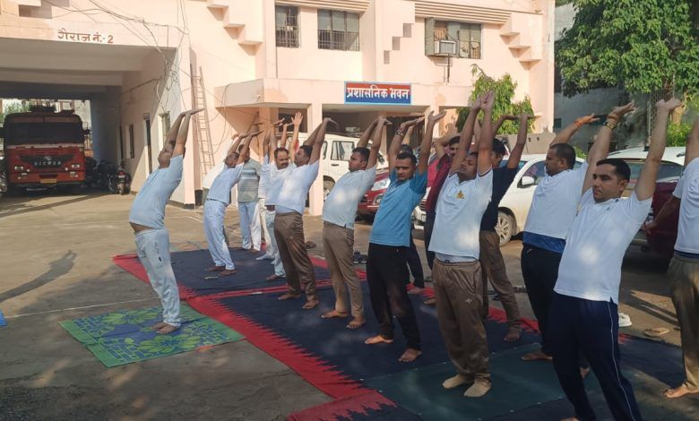 अंतरराष्ट्रीय योग दिवस पर अग्निशमन विभाग कर्मियों ने अपनाया योग, स्वस्थ जीवन का लिया संकल्प 1 112 16