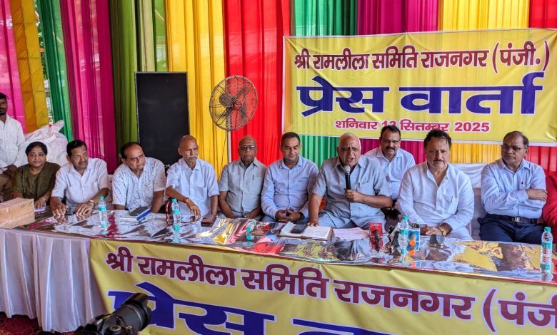 राजनगर में श्री रामलीला महोत्सव 16 सितंबर से, डांडिया नाइट से गूंजेगी शुरुआत – हाईटेक मंचन और भव्य शोभा यात्रा मुख्य आकर्षण 1 111 34