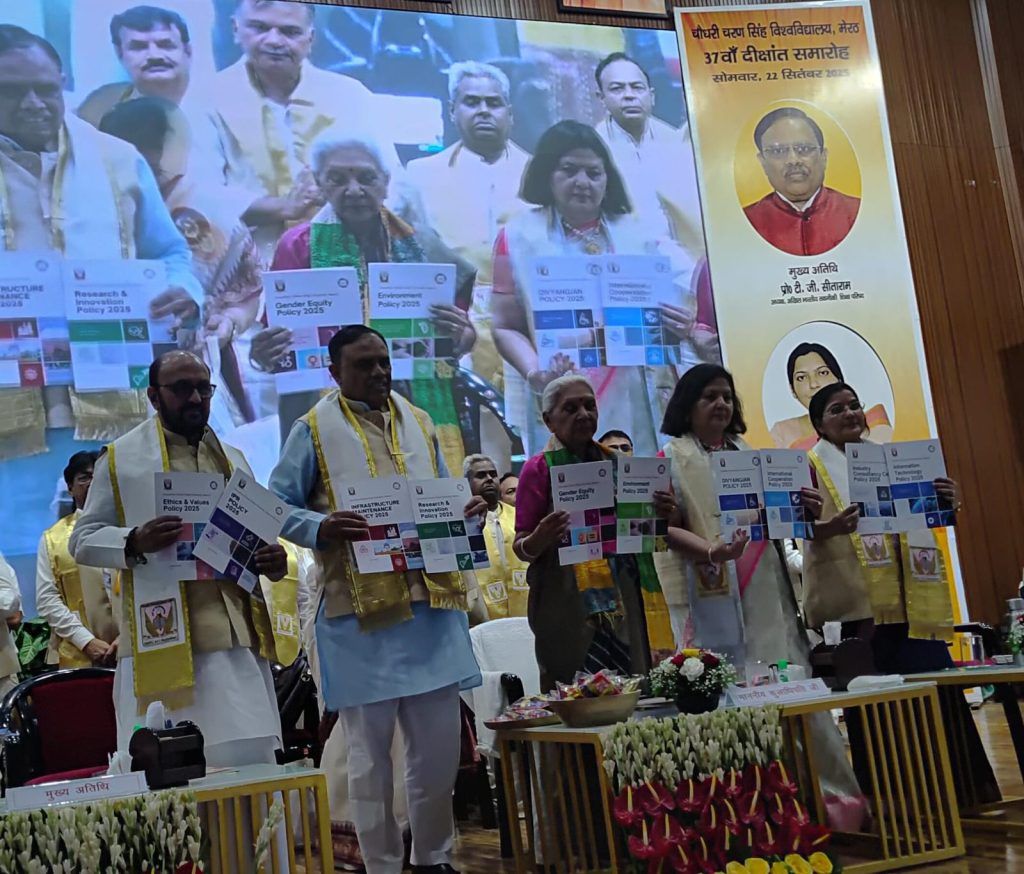 चौधरी चरण सिंह विश्वविद्यालय में दीक्षा समारोह: राज्यपाल आनंदीबेन पटेल ने विद्यार्थियों को दिया संस्कार और सेवा का संदेश 2 112 19