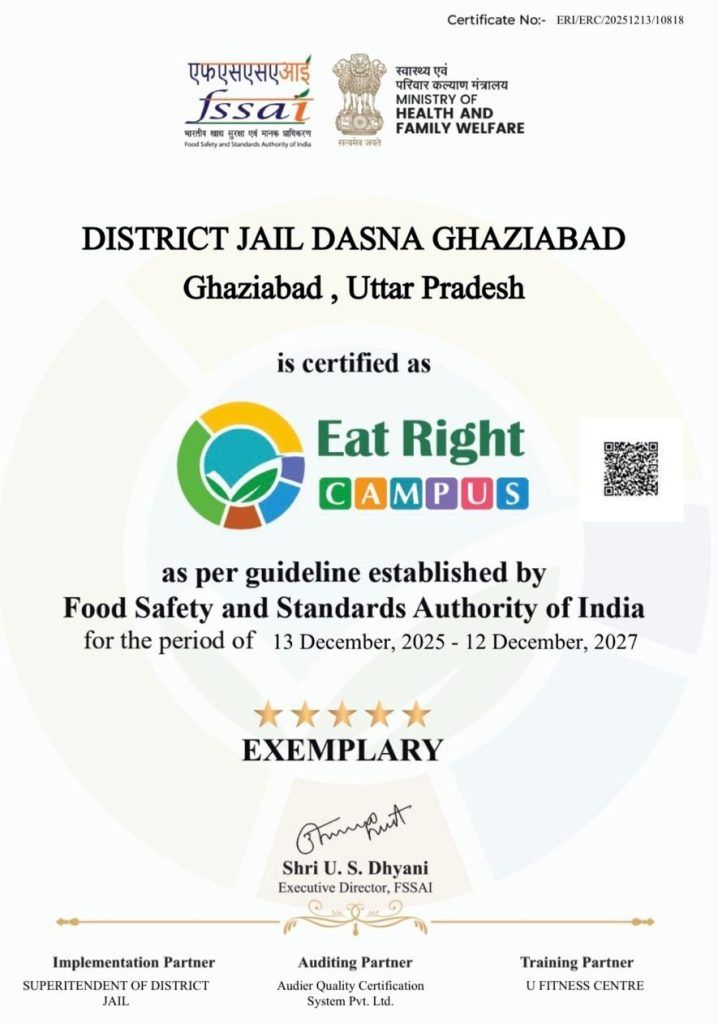 जिला कारागार गाजियाबाद का संयुक्त निरीक्षण, हर्बल वाटिका का उद्घाटन; ‘ईट राइट कैंपस’ को FSSAI की 5-स्टार रेटिंग 2 112 11