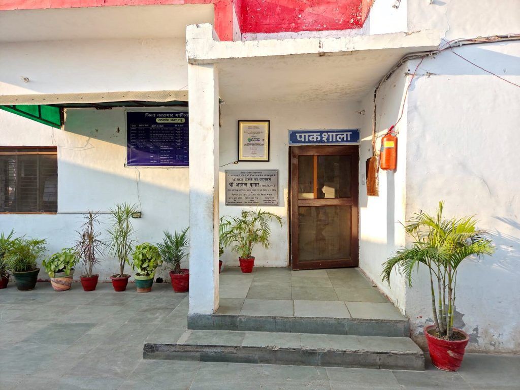 जिला कारागार गाजियाबाद का संयुक्त निरीक्षण, हर्बल वाटिका का उद्घाटन; ‘ईट राइट कैंपस’ को FSSAI की 5-स्टार रेटिंग 5 115
