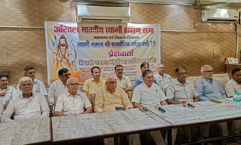 एमएलसी स्नातक चुनाव में प्रतिनिधित्व को लेकर त्यागी समाज ने उठाई आवाज, राजनीतिक हिस्सेदारी बढ़ाने की मांग 1 211 1