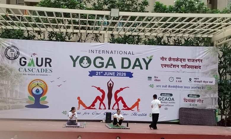 योग ने दिया सकारात्मक जीवन का संदेश: गौर कैस्केड्स में अंतरराष्ट्रीय योग दिवस पर सेंट्रल पार्क बना स्वास्थ्य और ऊर्जा का केंद्र 1 211 8