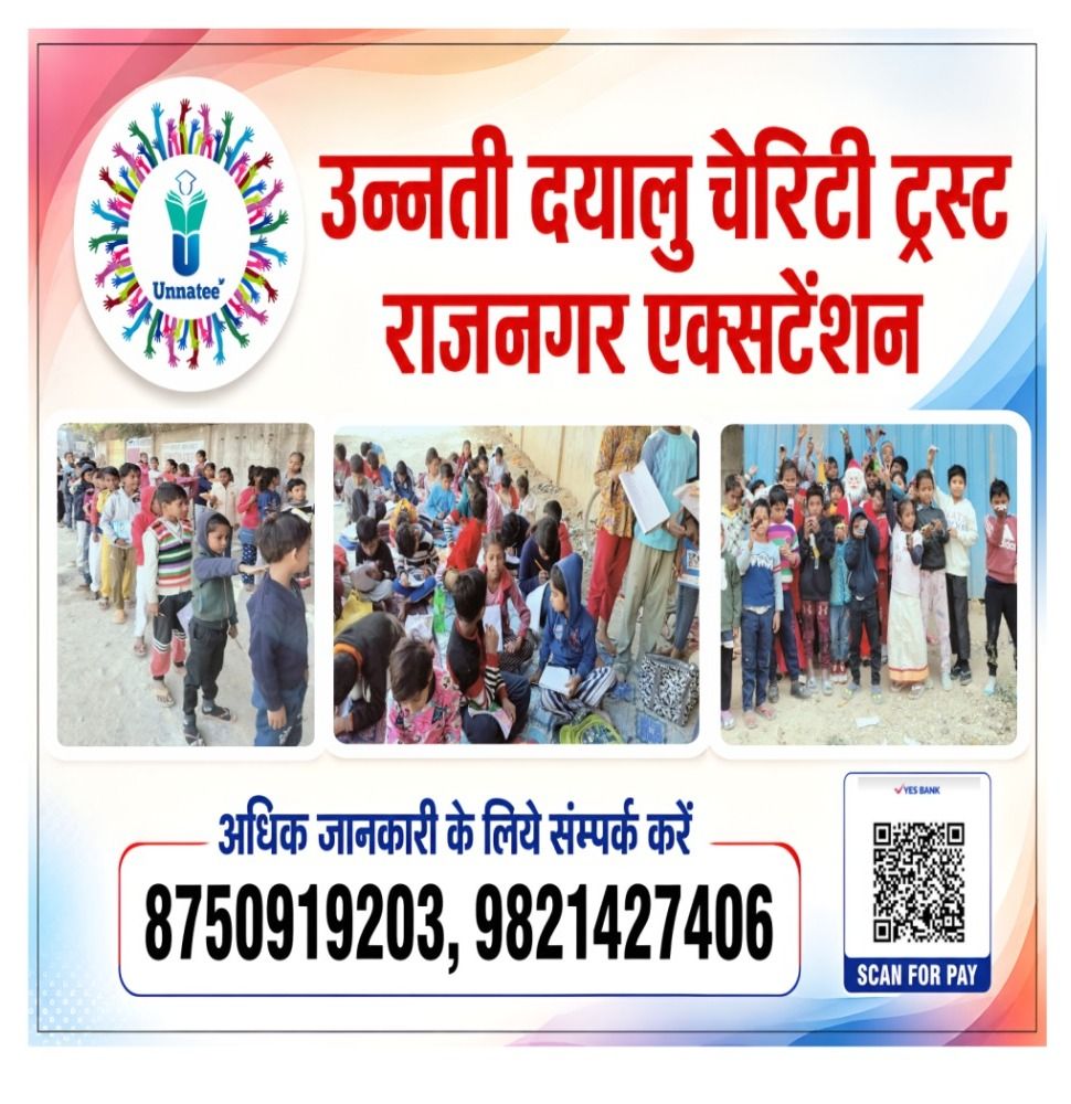 भगवान परशुराम सेवा न्यास ने जरूरतमंद बच्चों के स्कूल में लगाया आरओ सिस्टम ; शुद्ध पेयजल उपलब्ध कराने की पहल, बच्चों के बेहतर स्वास्थ्य के लिए आगे भी सेवा कार्य जारी रखने का संकल्प 2 112 2