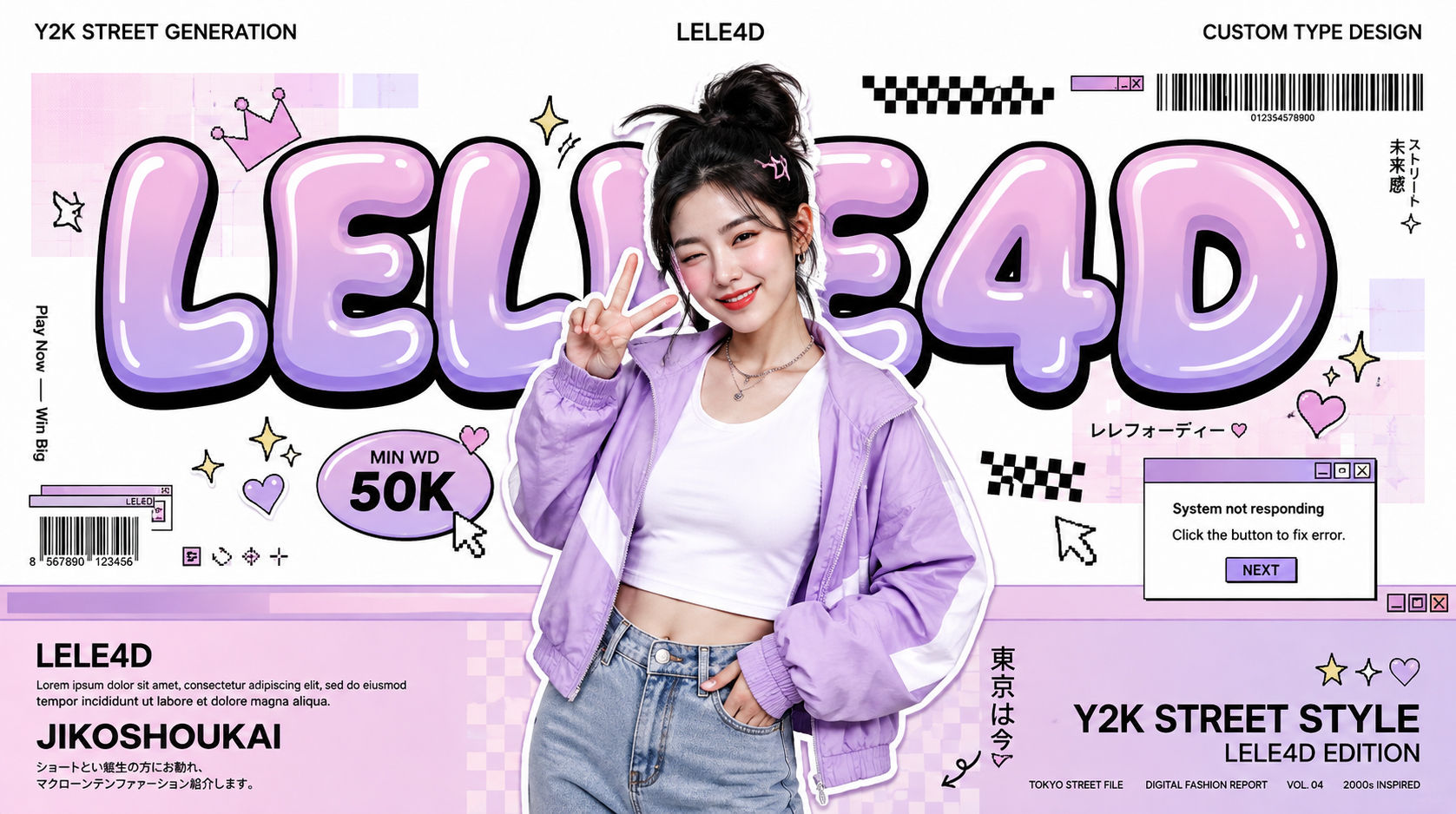 Ringkasan Pembaruan Sistem LELE4D