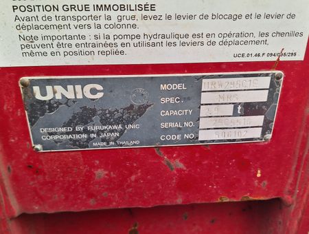 UNIC URW295C1E - 10960