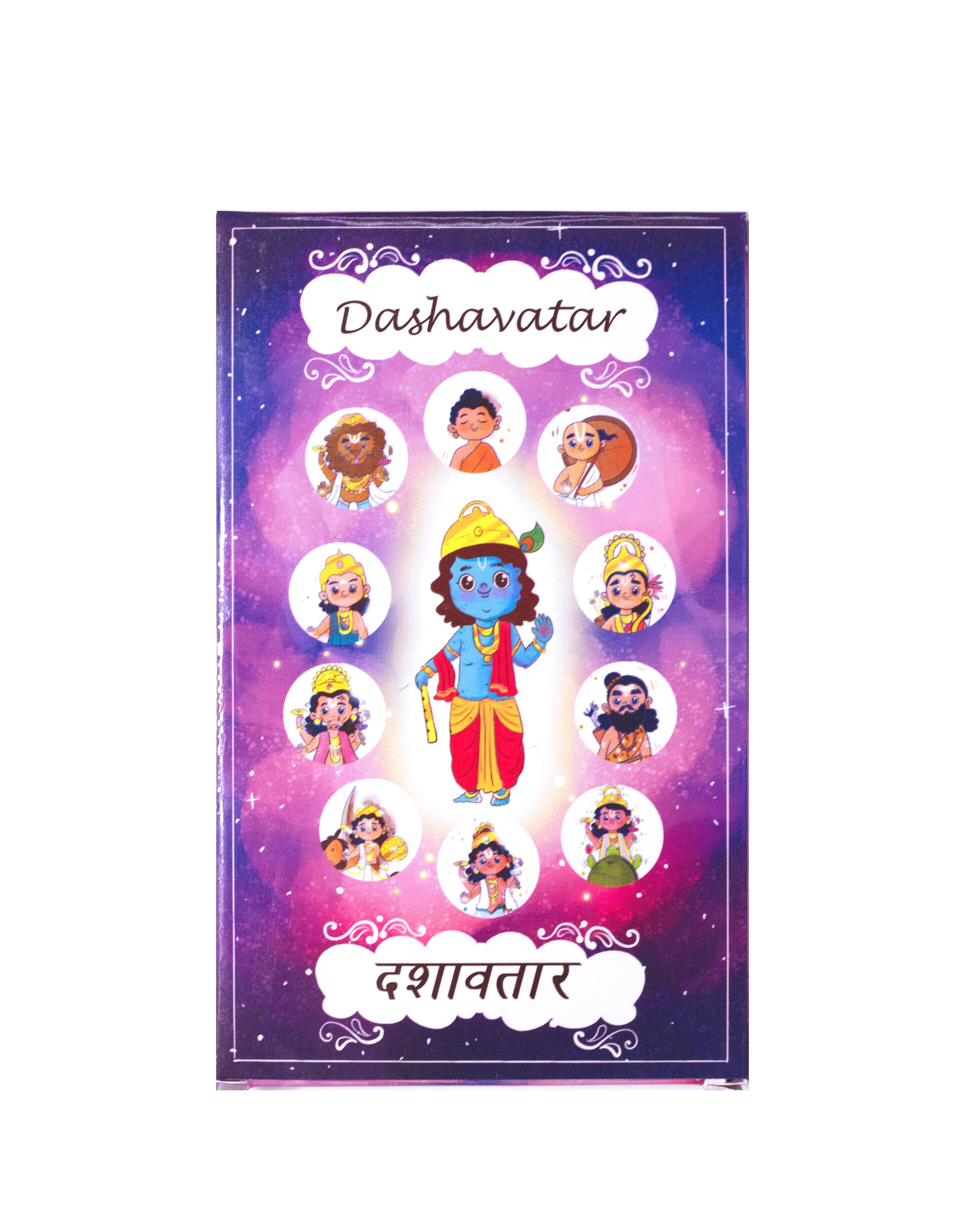 Dashavatar