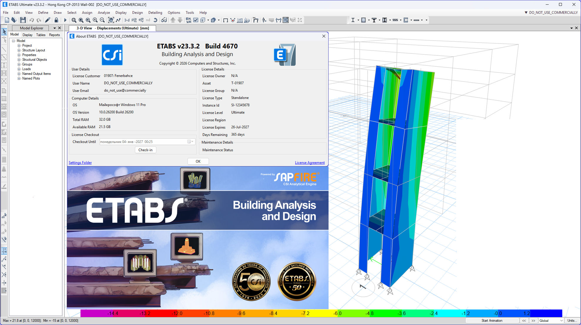 Working with CSI ETABS 23.3.2 build 4670 full license