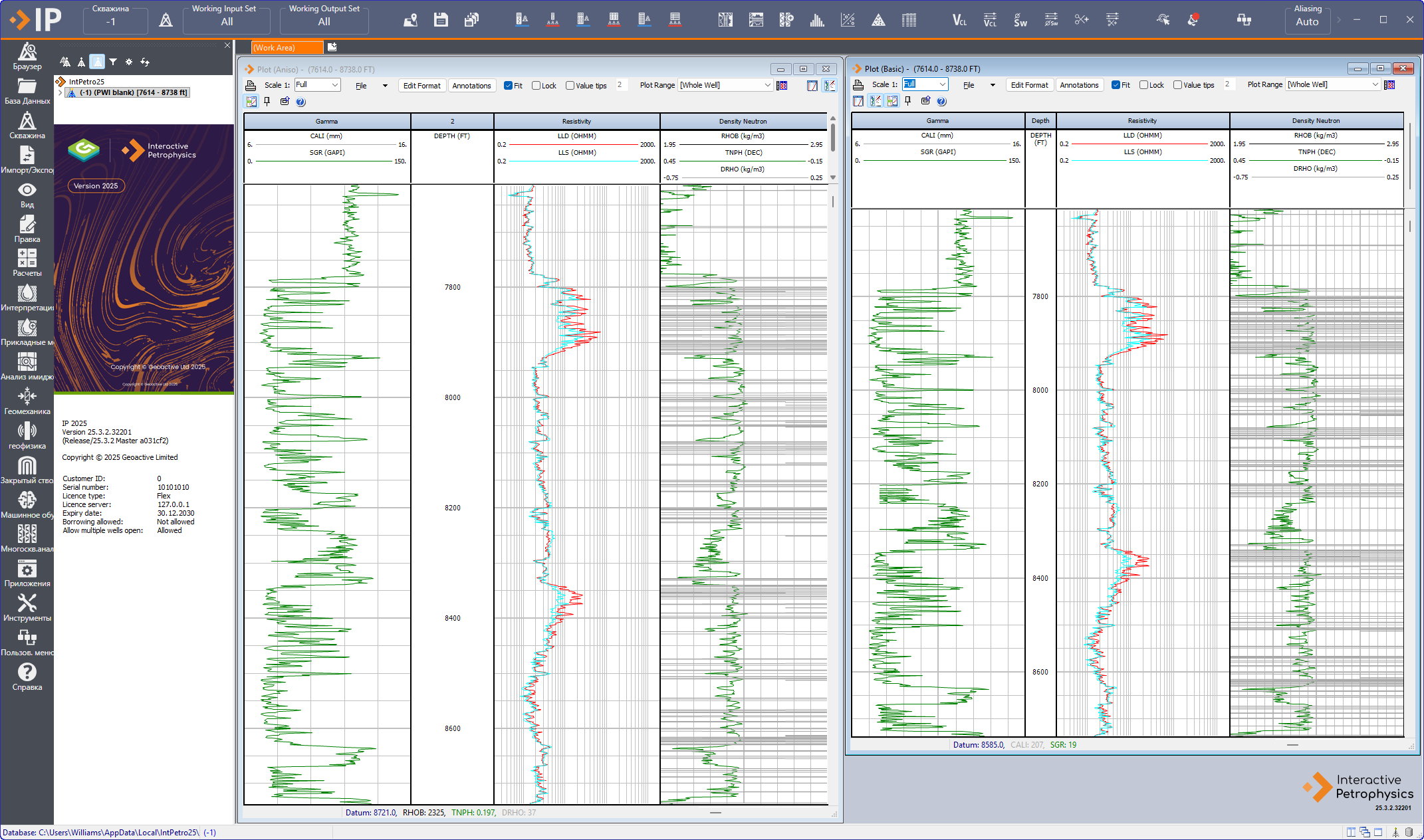 Working with Geoactive Interactive Petrophysics (IP) 2025 v25.3 full