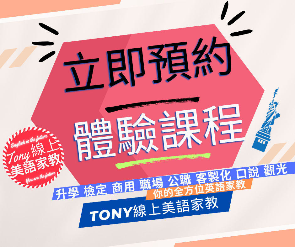 Special Offer Announcement