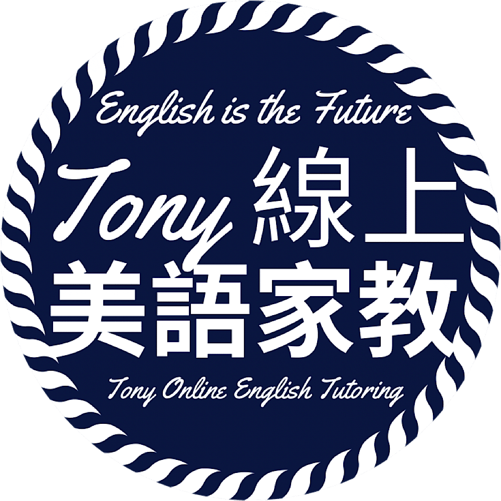 Tony 線上美語家教 Logo