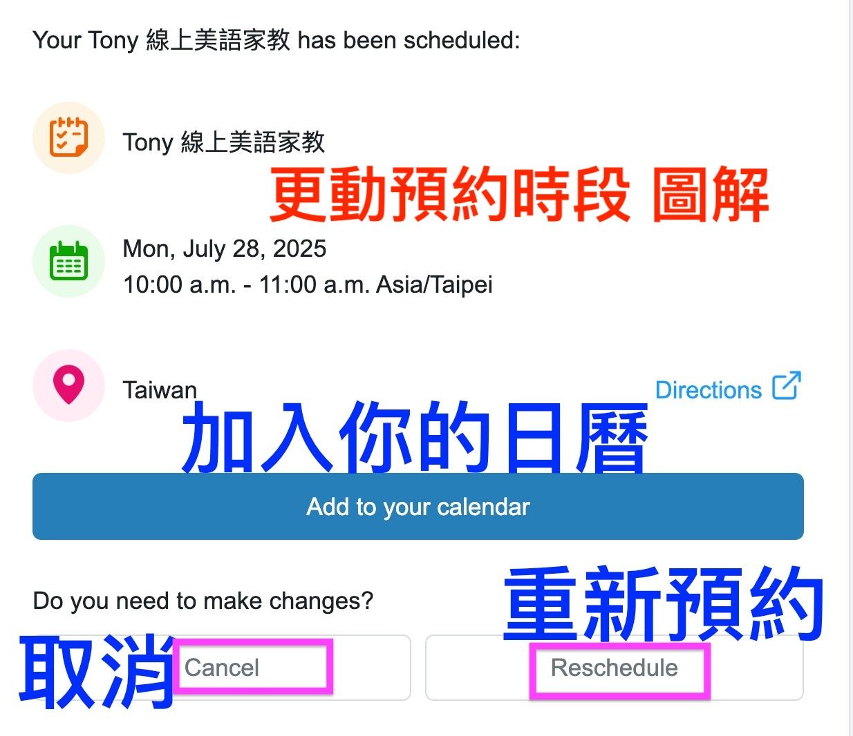 Schedule 2