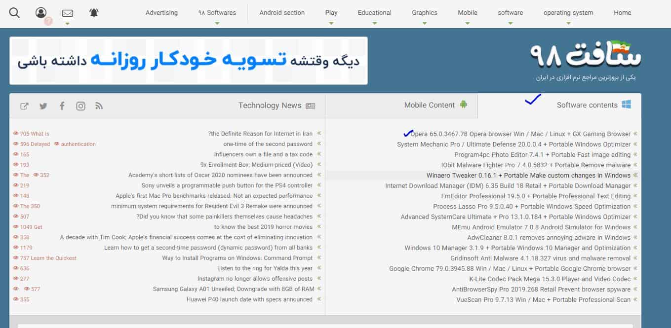 download winrar soft98.ir