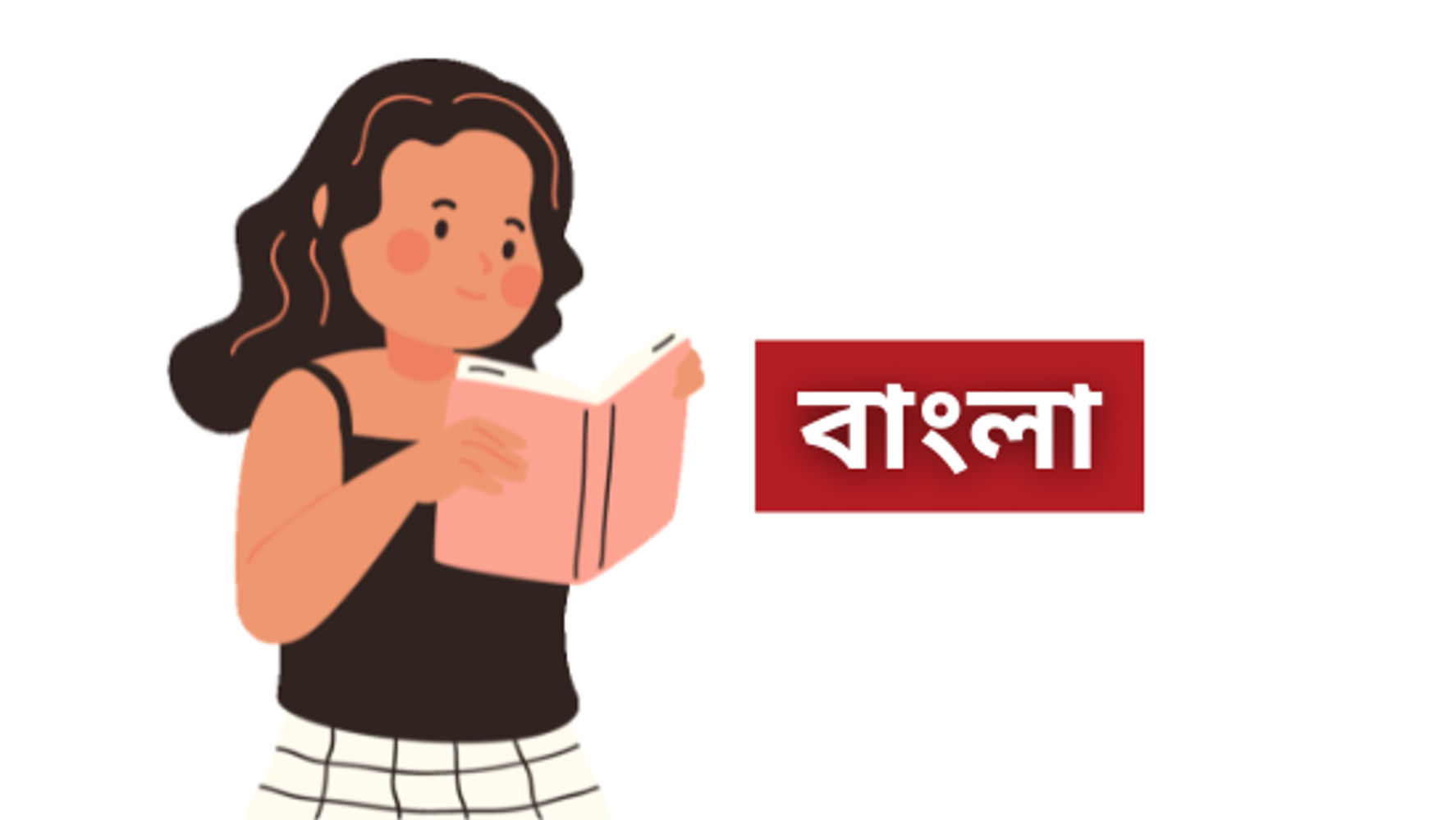 আমাজনের জঙ্গলে || অমরেন্দ্র চক্রবর্তী || (সেট-২)