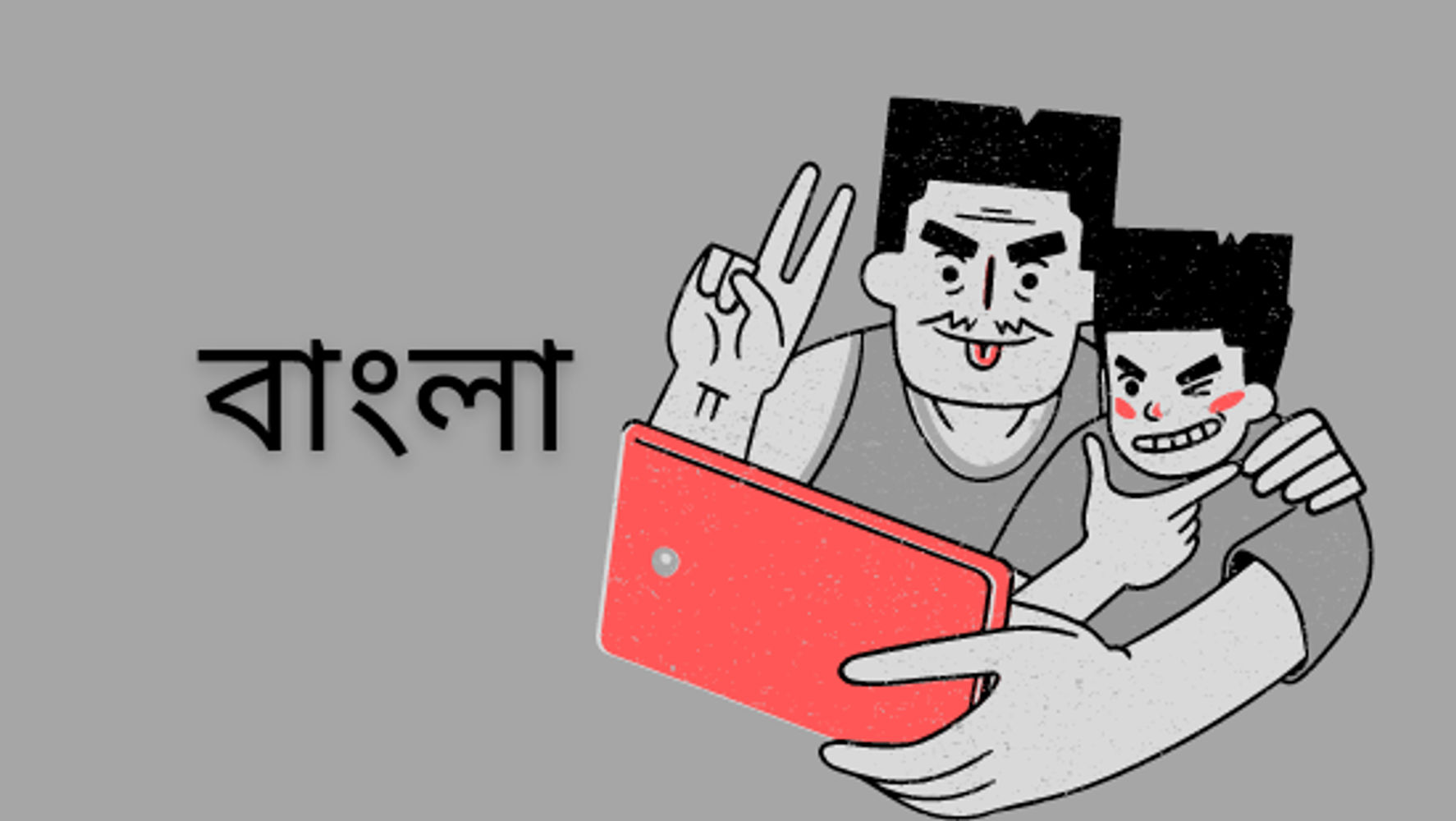 ঊনবিংশ অধ্যায়: তালনবমী || বিভূতিভূষণ বন্দ্যোপাধ্যায় (সেট-৩)