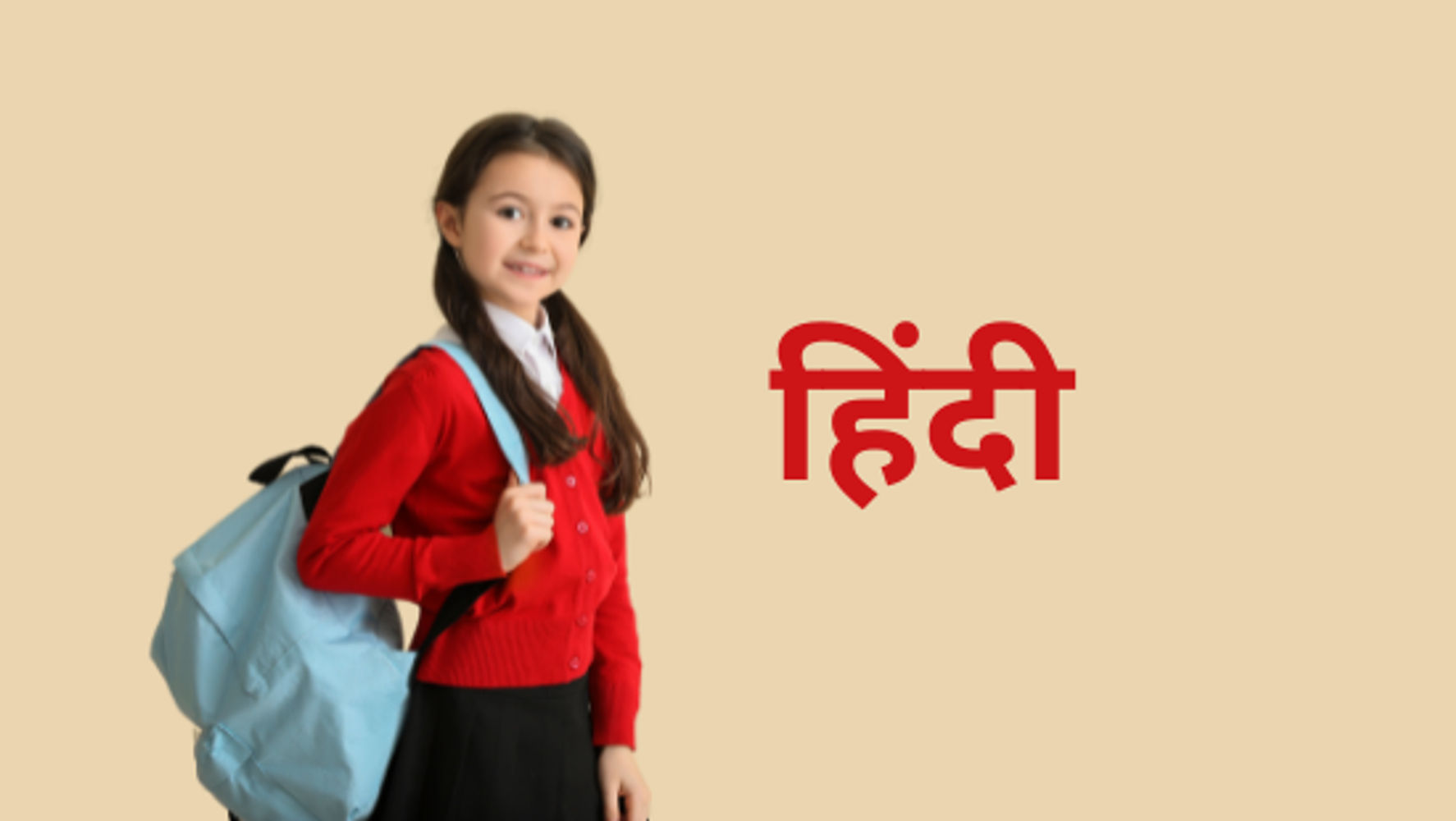 अध्याय-3 वीरो का कैसा हो वंसत (सेट-1)