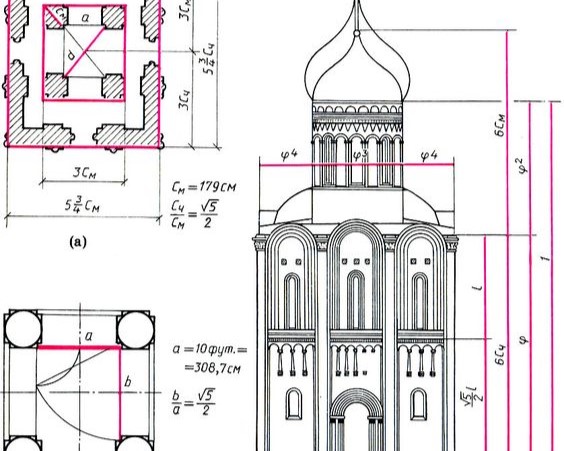 Structures 2