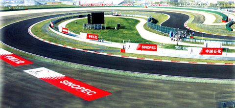 SINOPEC GEOPHYSICAL CORPORATION service description image
