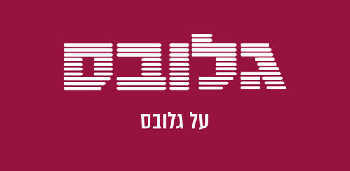 מגדילים
