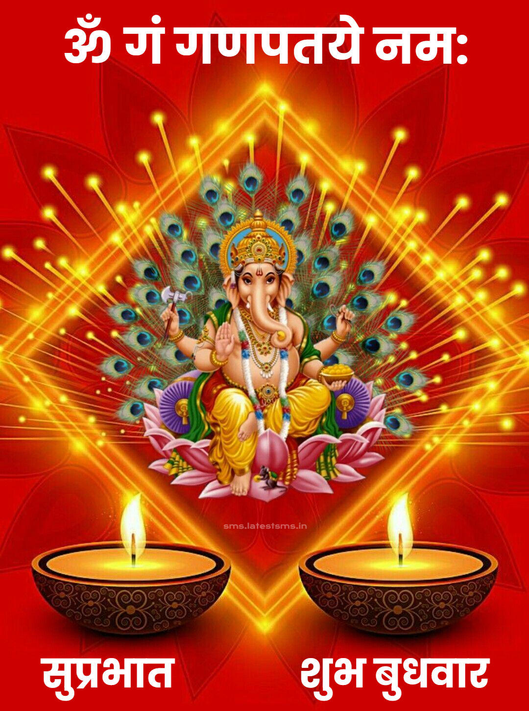 Shubh Budhwar Good morning image
