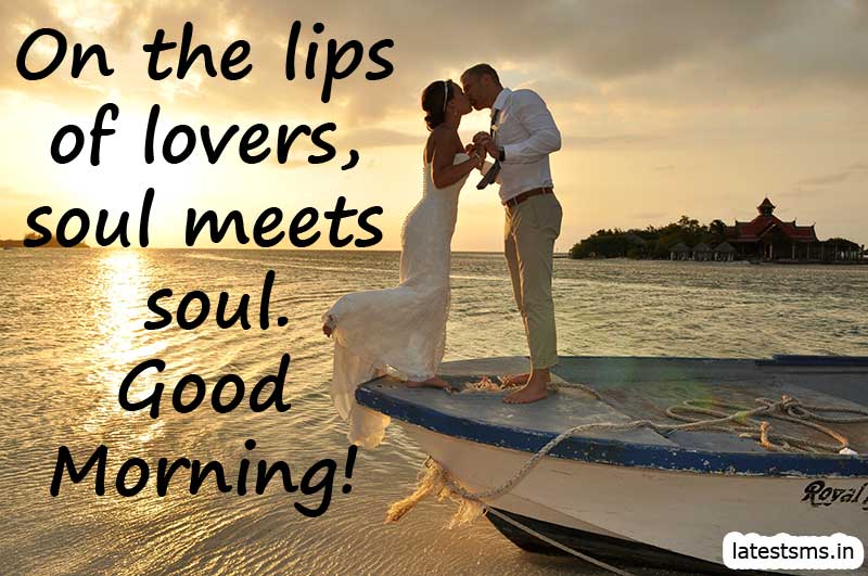 good morning kiss messages for girlfriend