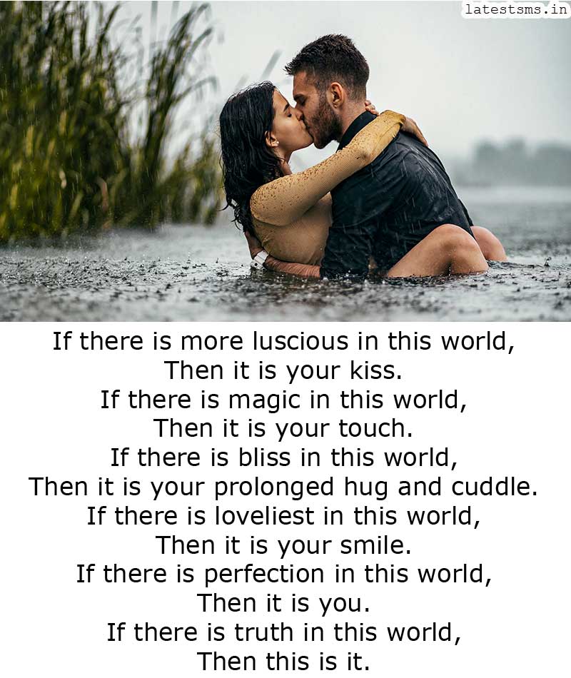 Kiss Sms, Kiss Messages for Girlfriend Kiss Sms, Kiss Messages for Girlfriend