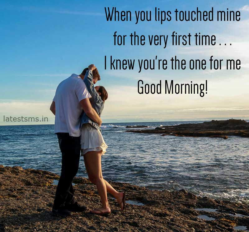 Good morning kiss text for her